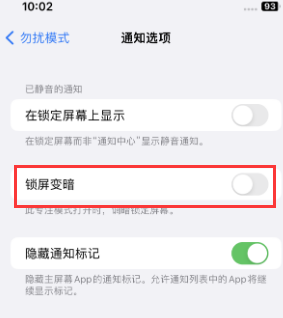 苹宁都果维修分享iPhone主屏幕壁纸显得模糊怎么办