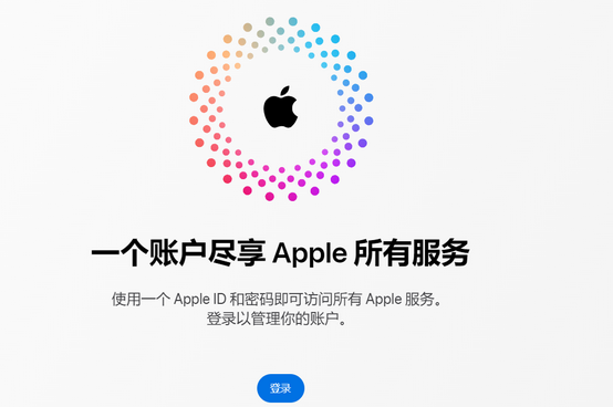 宁都iPhone维修中心分享iPhone下载应用时重复提示输入账户密码怎么办 