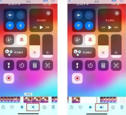 宁都苹果15维修网点分享iPhone15录屏没有声音怎么办 