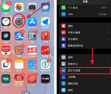 宁都苹果15换屏服务分享iPhone15屏幕常亮怎么办 