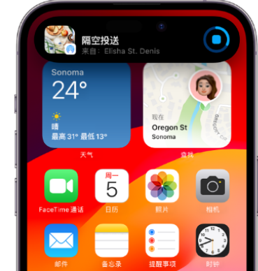 宁都apple维修服务分享两台iPhone靠近即可共享照片和视频 