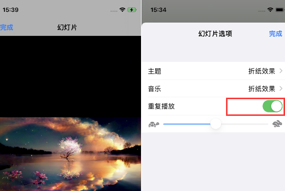 宁都苹果14维修店分享iPhone14相册视频如何循环播放