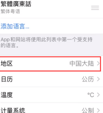 宁都苹果无线网维修店分享iPhone无线局域网无法开启怎么办