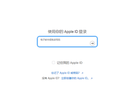 宁都苹宁都果维修网点分享iPhone如何查询序列号