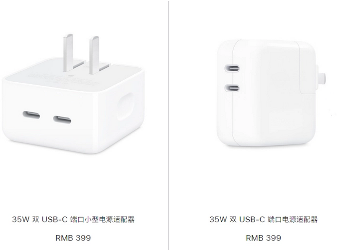 宁都苹果15服务店分享iPhone15系列会不会有35W有线充电