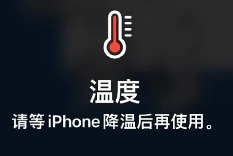 宁都苹宁都果维修站分享iPhone手机发烫严重怎么办