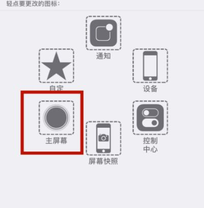 宁都苹宁都果维修网点分享iPhone快速返回上一级方法教程