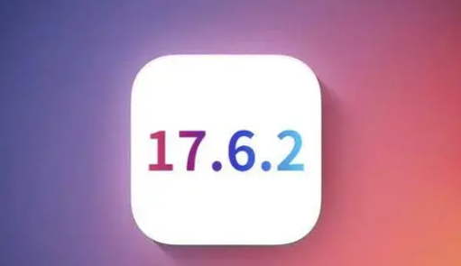 宁都苹果维修店铺分析iOS 17.6.2即将发布 