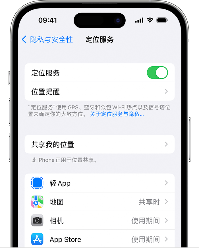 宁都苹果维修网点分享如何在iPhone上阻止个性化广告投放 