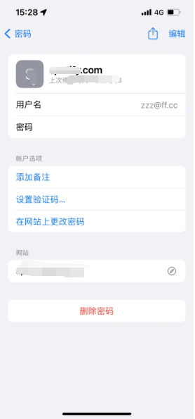 宁都苹果14服务点分享iPhone14忘记APP密码快速找回方法 