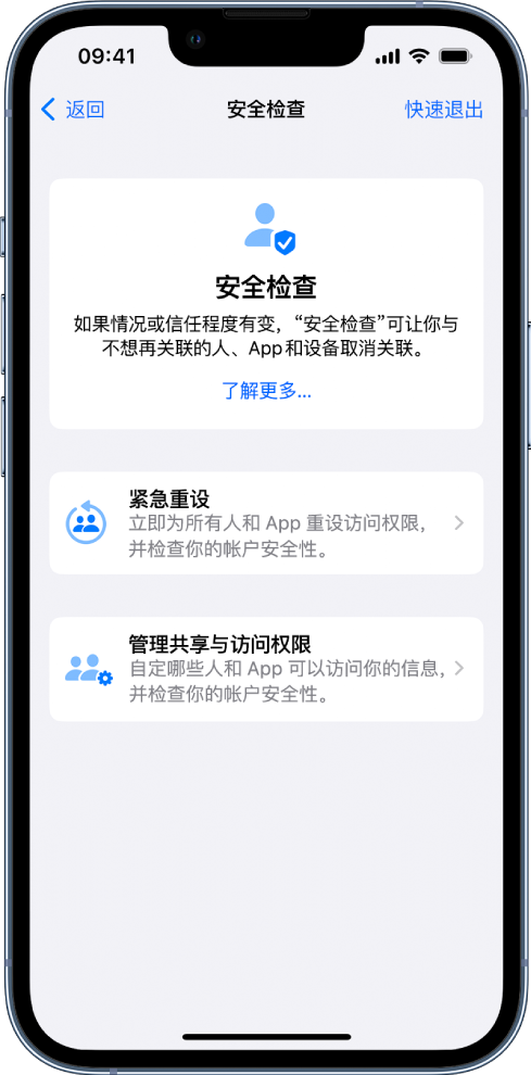 宁都苹果手机维修分享iPhone小技巧:使用