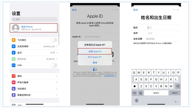 宁都苹果维修网点分享:Apple ID有什么用?新手如何注册iPhone14 ID? 