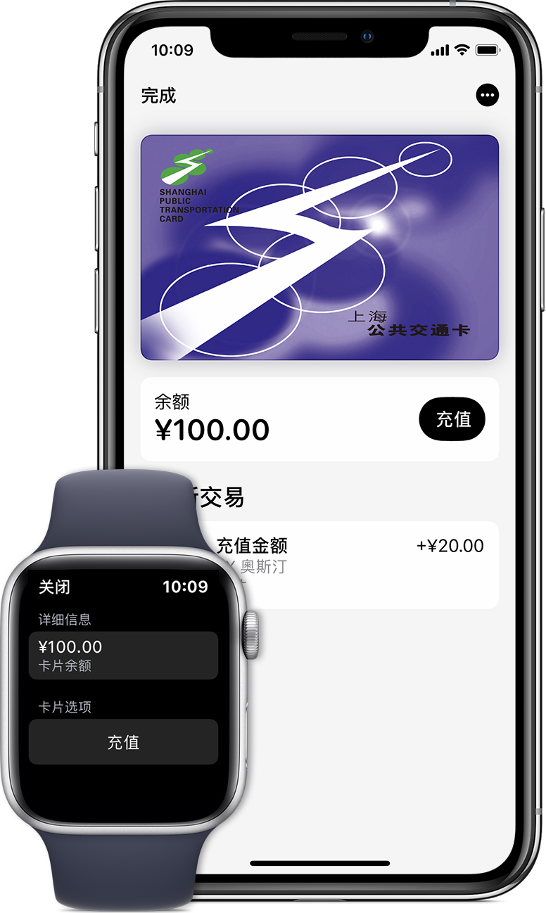 宁都苹果手机维修分享:用 Apple Pay 刷交通卡有哪些优势？如何设置和使用？ 