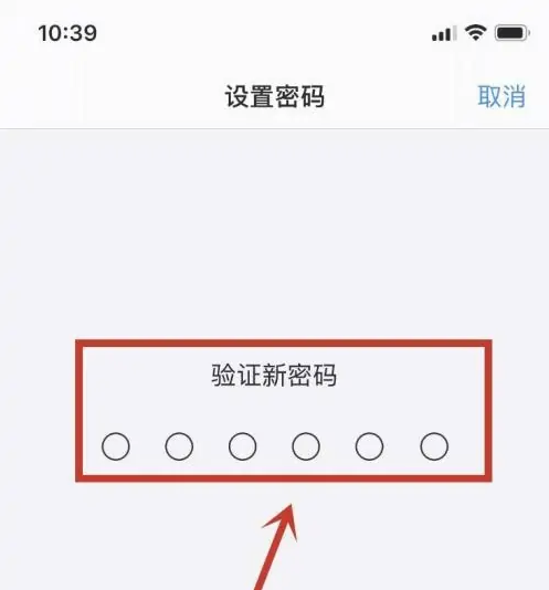 宁都苹果手机维修分享:如何安全的使用iPhone14？iPhone14解锁方法 