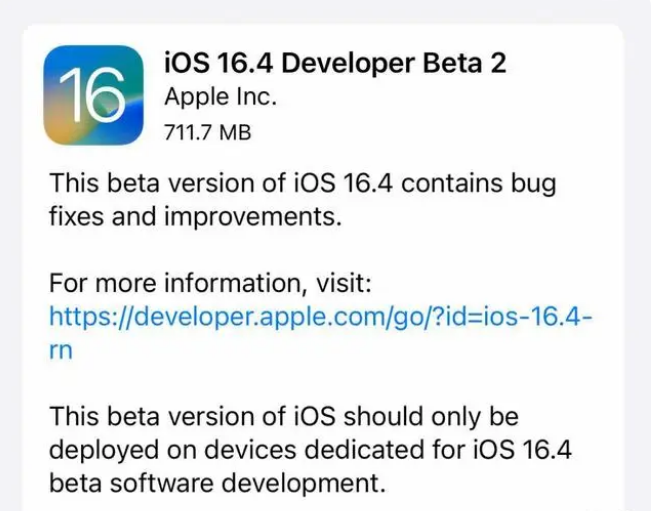 宁都苹果手机维修分享：iOS16.4 Beta2升级建议 