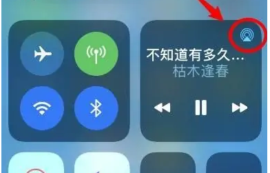 宁都苹果14维修分享iPhone14连接两副耳机听歌方法教程 