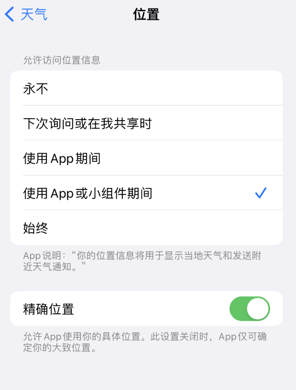 宁都苹果服务网点分享你会去哪购买iPhone手机？如何鉴别真假 iPhone？ 