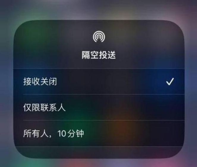 宁都苹果14维修分享iPhone 14 Pro如何开启隔空投送 