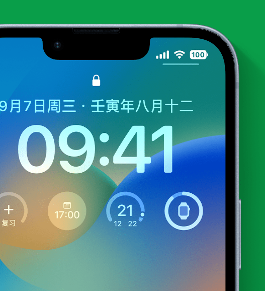 宁都苹果手机维修分享官方推荐体验这些 iOS 16 新功能 