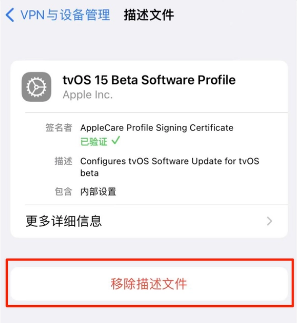 宁都苹果手机维修分享iOS 15.7.1 正式版适合养老吗 