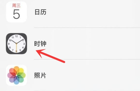 宁都苹果手机维修分享iPhone手机如何添加时钟小组件 