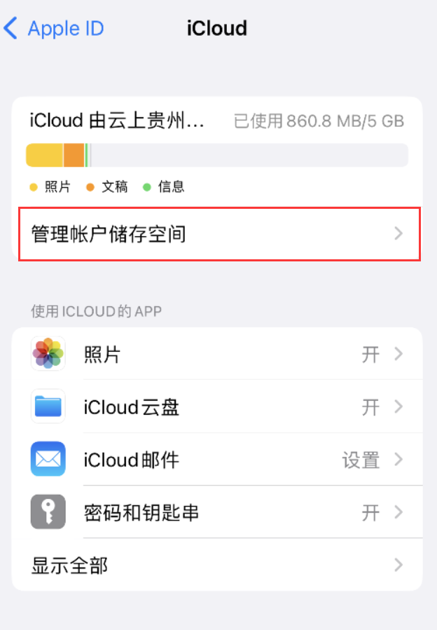 宁都苹果手机维修分享iPhone 用户福利 