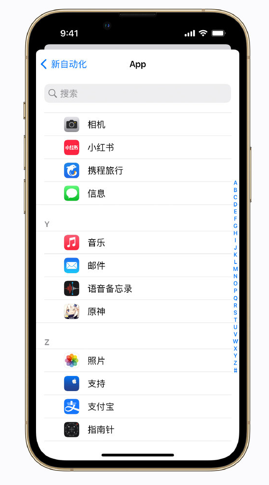 宁都苹果手机维修分享iPhone 实用小技巧 