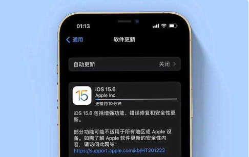 宁都苹果手机维修分享iOS 15.6续航怎么样 