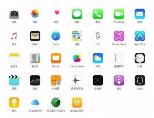 宁都苹果手机维修分享iPhone 自带 App 有哪些不为人知的优点 