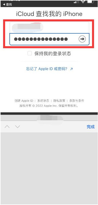 宁都苹果13维修分享丢失的iPhone13关机后可以查看定位吗 