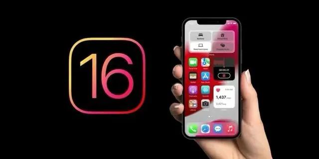 宁都苹果手机维修分享旧iPhone升级iOS 16后哪些功能不能用 