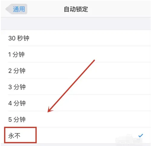 宁都苹果14维修分享iPhone 14有常亮屏功能吗 