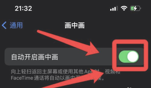宁都苹果13维修分享iPhone 13分屏方法 