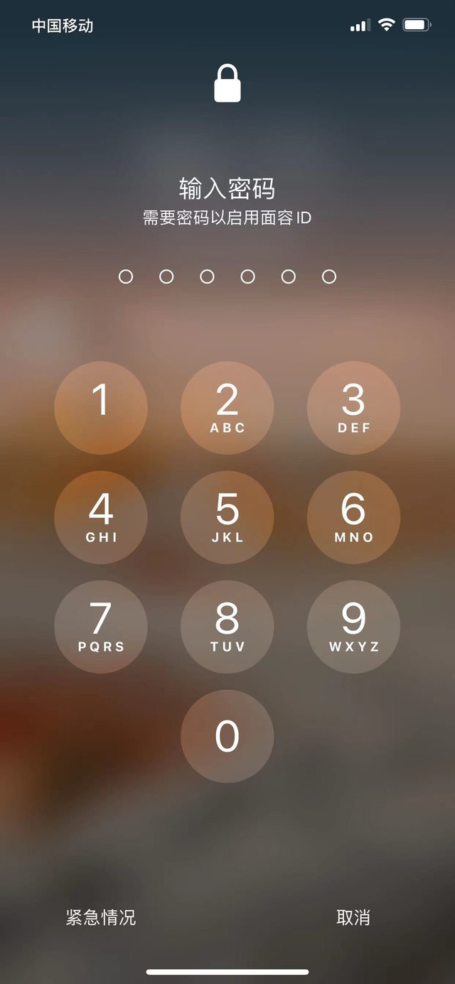 宁都苹果13维修分享iPhone 13加强锁屏功能有什么用 