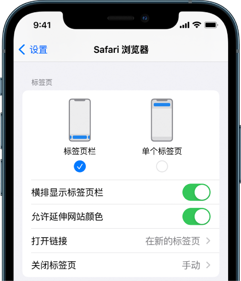 宁都苹果手机维修分享iOS 15 使用技巧 