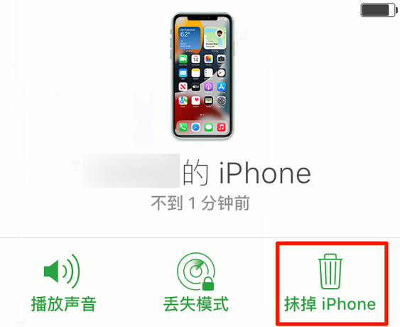 宁都苹果手机维修分享iOS 15 中值得注意的重要功能 