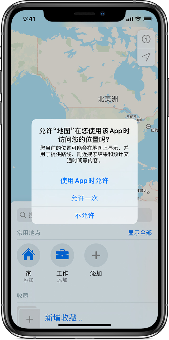 宁都苹果手机维修分享iOS 15 使用技巧 