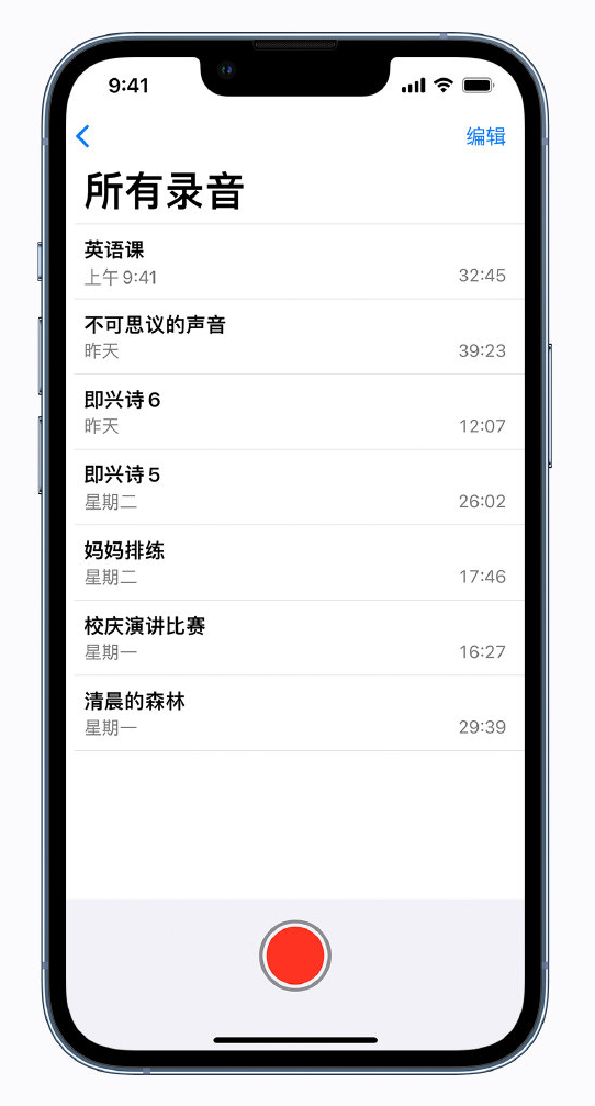 宁都苹果手机维修分享最新屏蔽 iOS 16 更新描述文件已发布 