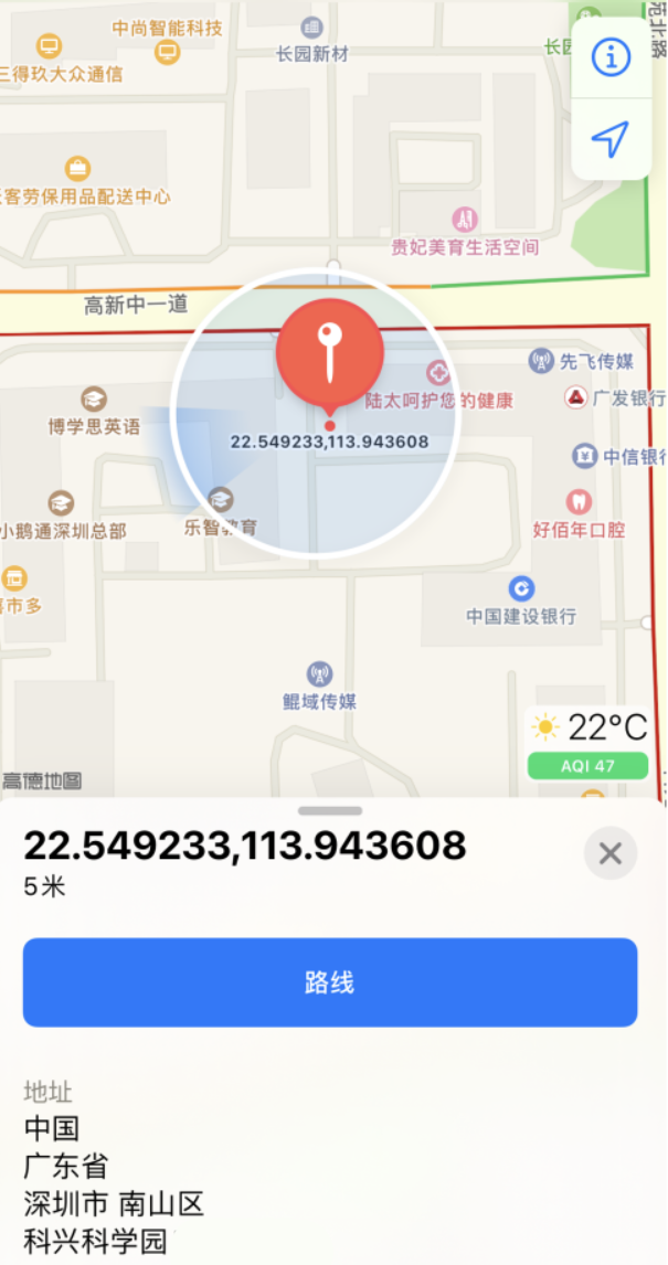宁都苹果手机维修分享iPhone 小技巧 