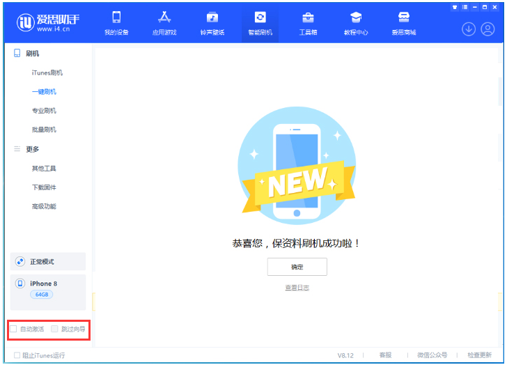 宁都苹果手机维修分享iOS 17.0.2 正式版升级 