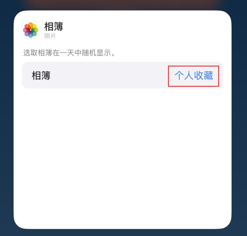 宁都苹果手机维修分享iOS 17 小技巧 