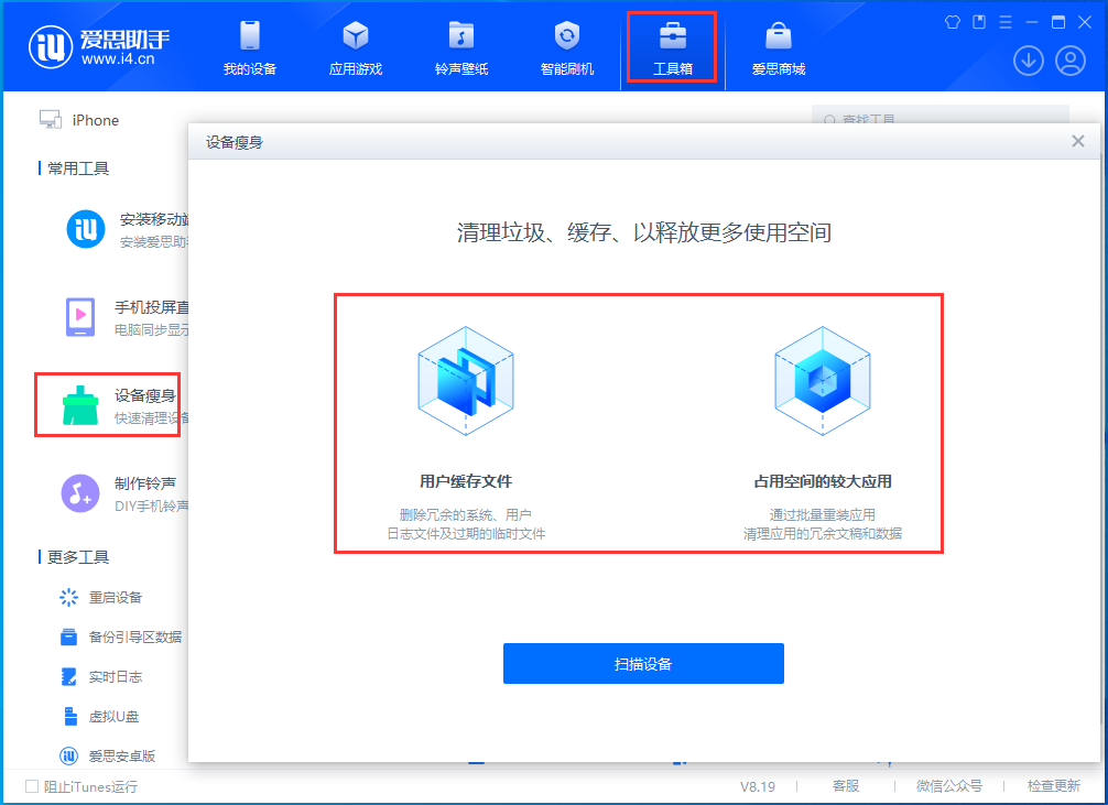 宁都苹果手机维修分享关于iPhone存储空间的一些疑问 