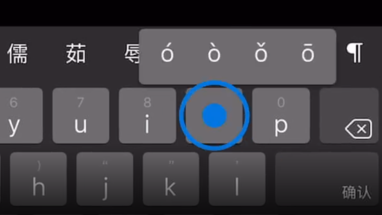 宁都苹果手机维修分享iPad 键盘输入的三个小技巧 