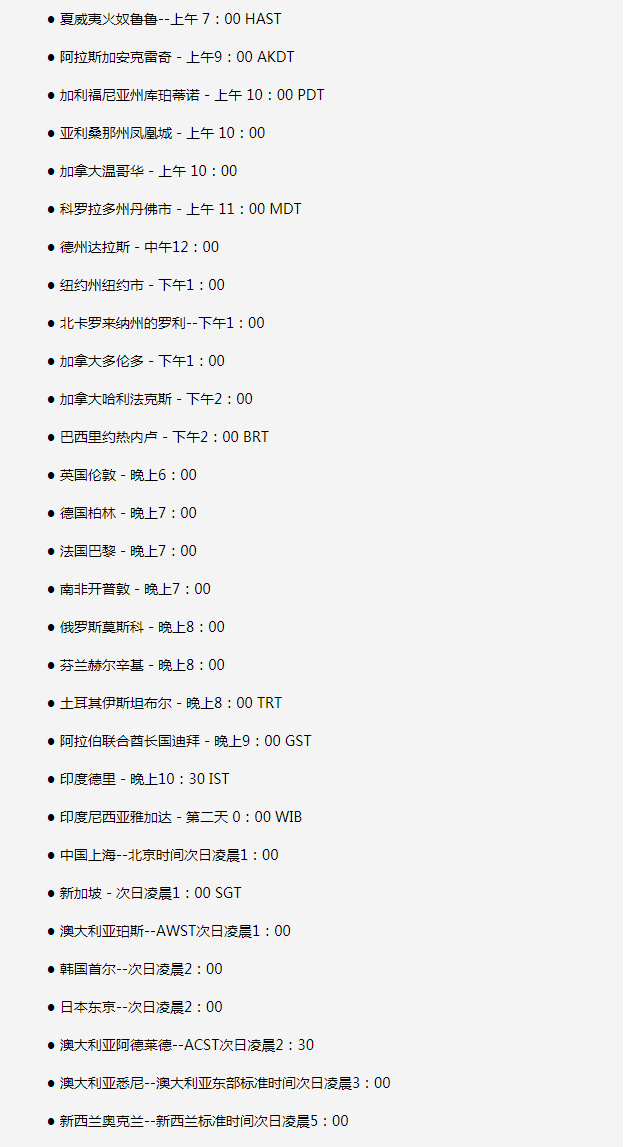 宁都苹果手机维修分享如何在线观看苹果的iPhone 13发布会 
