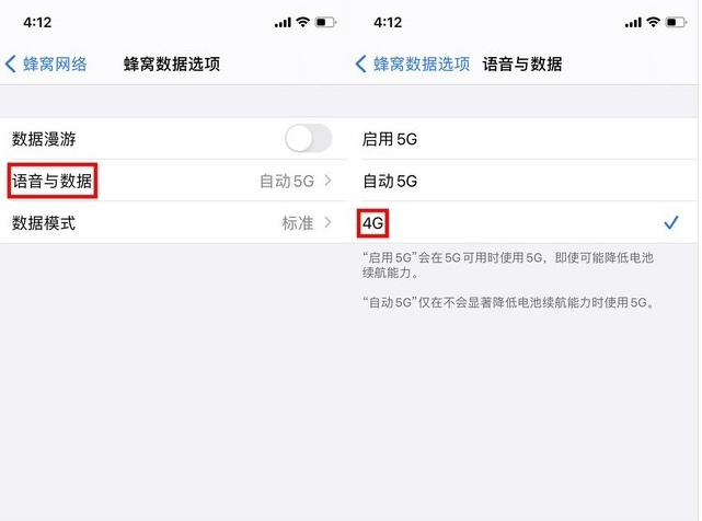 宁都苹果手机维修分享iPhone使用5G更耗电吗 