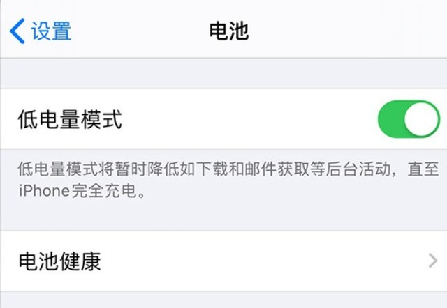 宁都苹果手机维修分享苹果 iPhone 12 的省电小技巧 