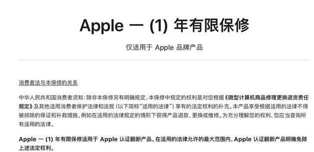 宁都苹果手机维修分享苹果官翻机值得选购吗 