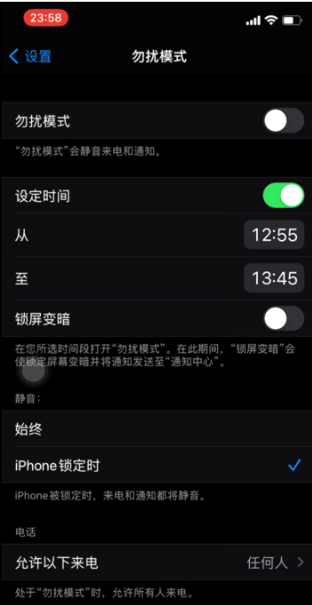 宁都苹果手机维修分享如何使用iPhone能更好的保护个人隐私 
