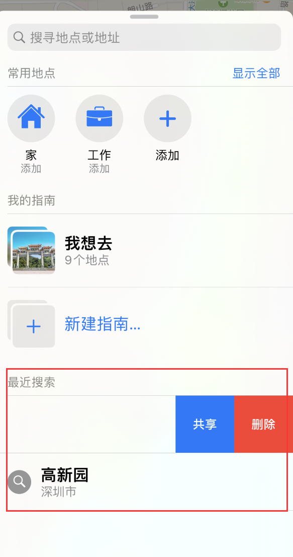 宁都苹果手机维修分享保护个人隐私 