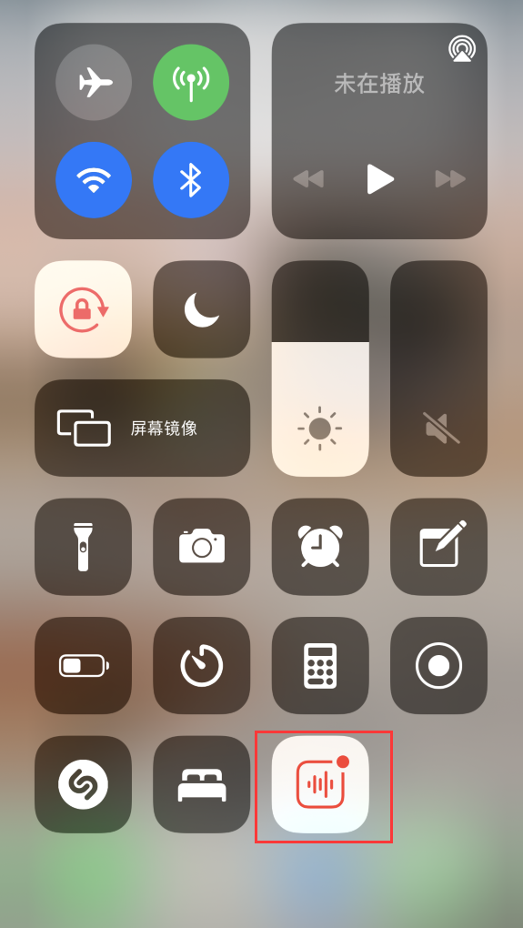 宁都苹果手机维修分享iOS 14 隐藏功能 